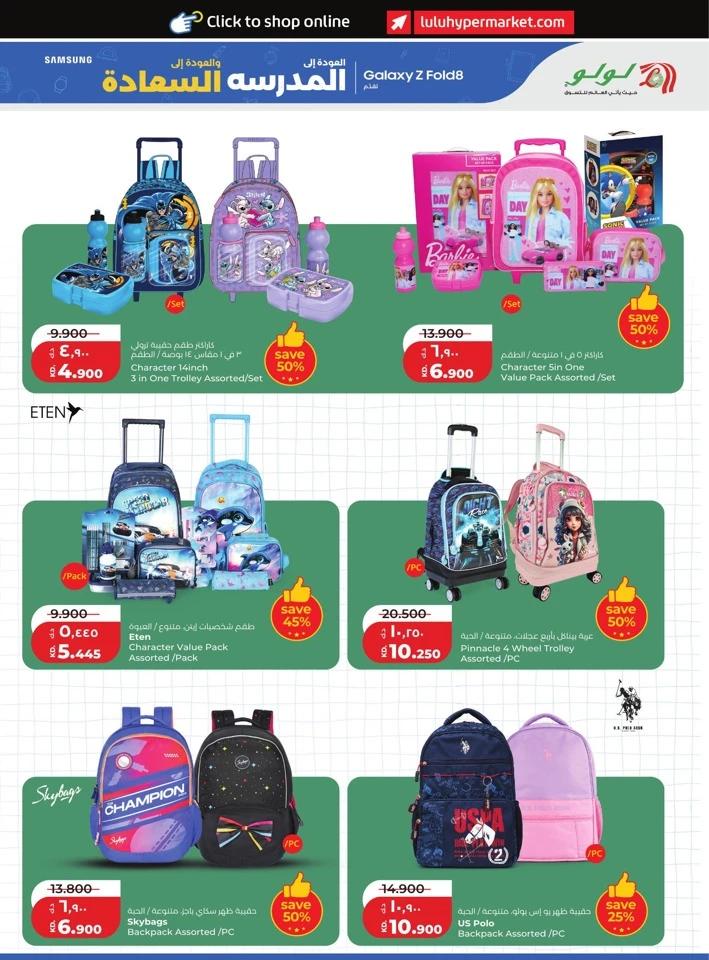 Lulu Massive Price Drop Promotion