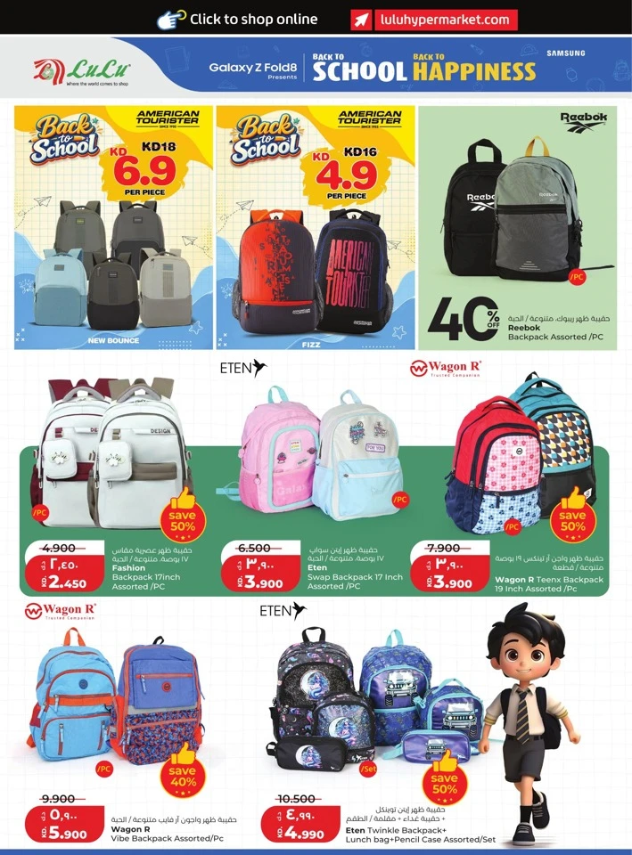Lulu Massive Price Drop Promotion