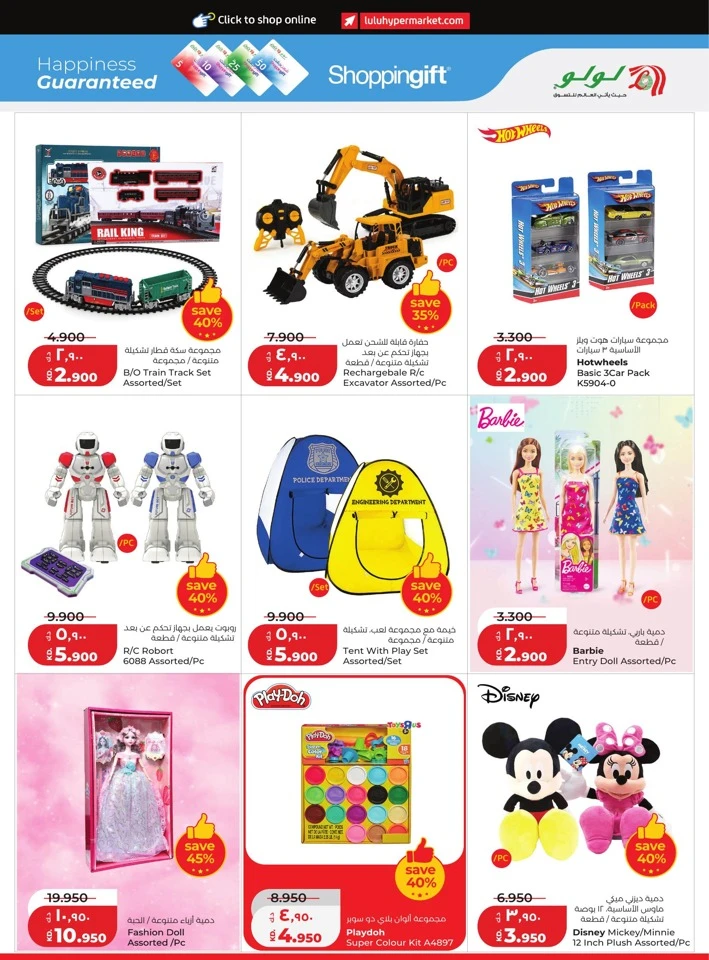 Lulu Massive Price Drop Promotion