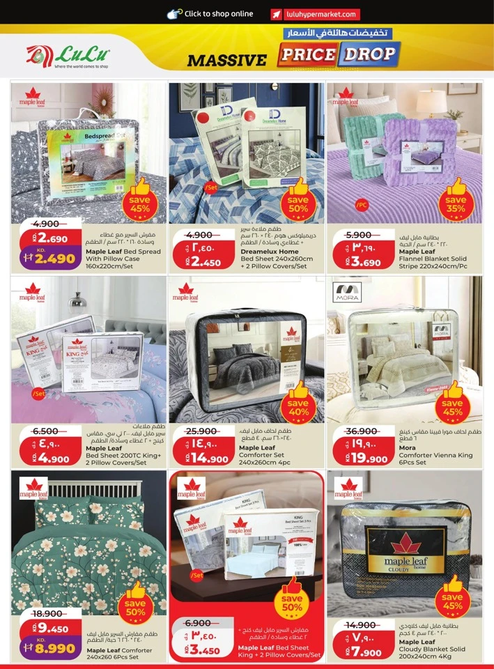 Lulu Massive Price Drop Promotion