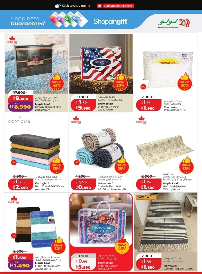 Lulu Massive Price Drop Promotion