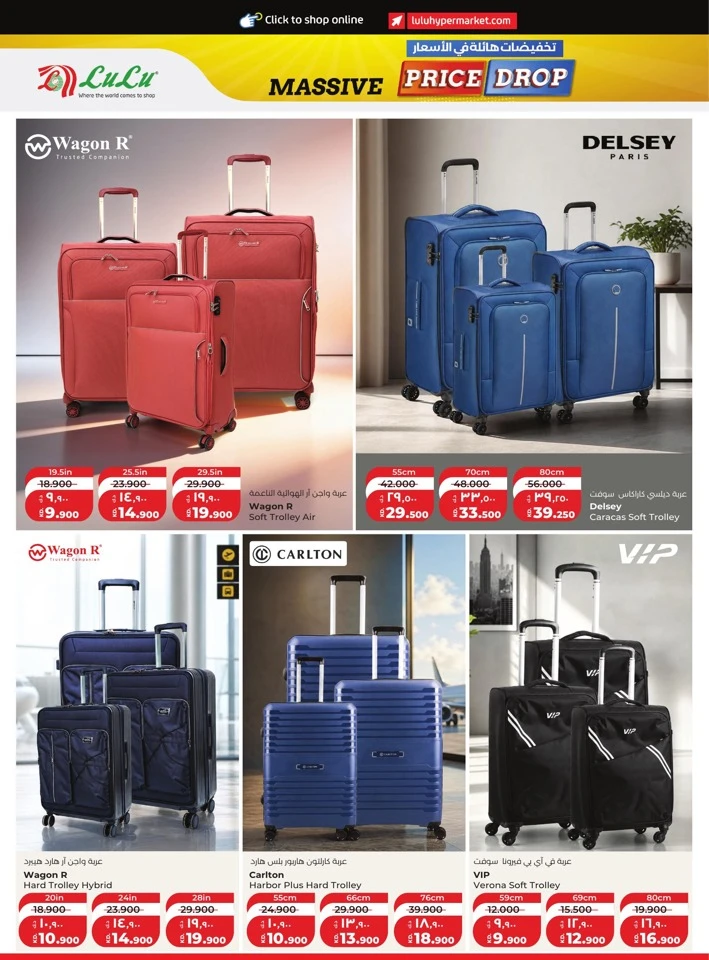 Lulu Massive Price Drop Promotion