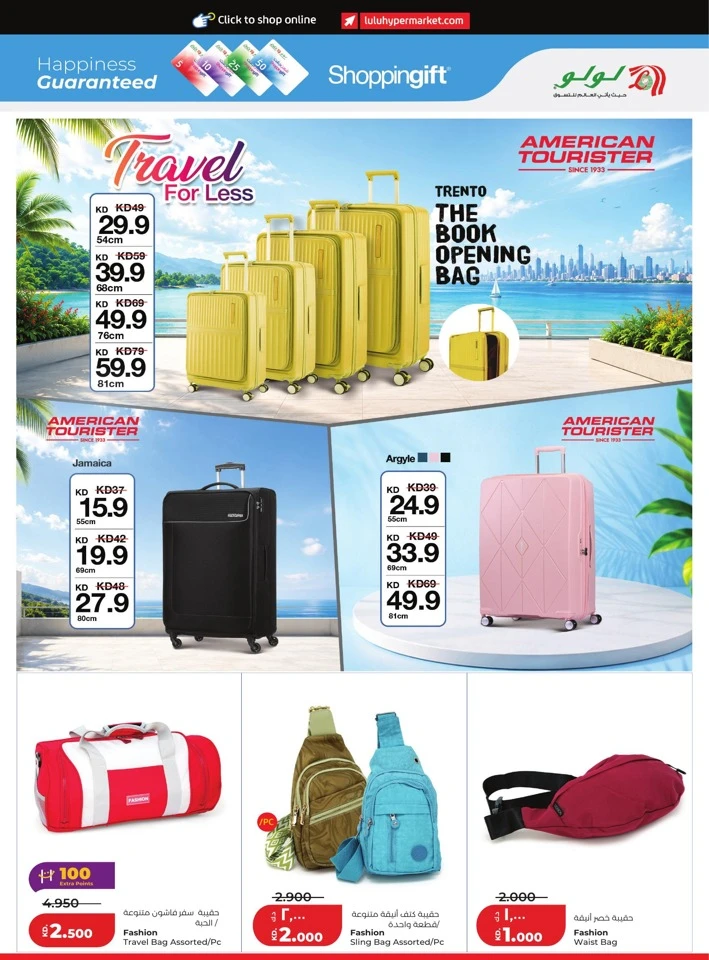 Lulu Massive Price Drop Promotion
