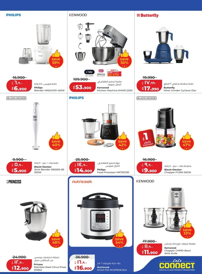 Lulu Massive Price Drop Promotion