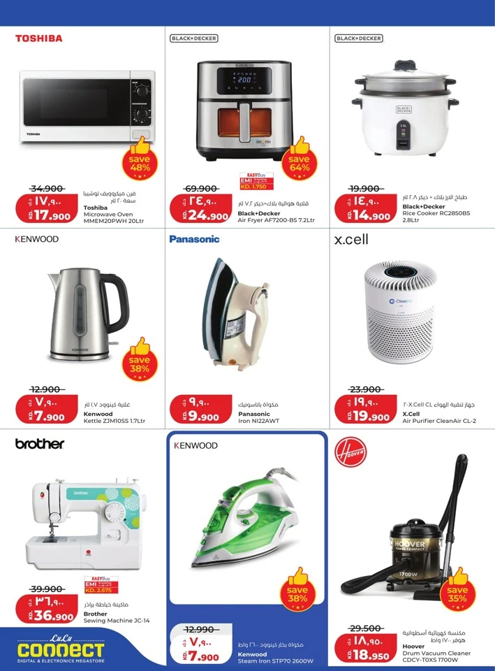 Lulu Massive Price Drop Promotion