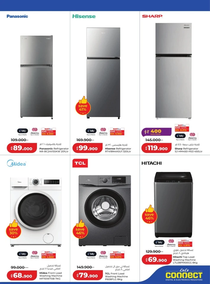 Lulu Massive Price Drop Promotion