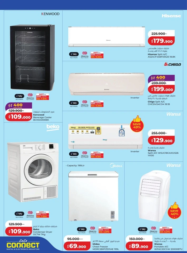Lulu Massive Price Drop Promotion