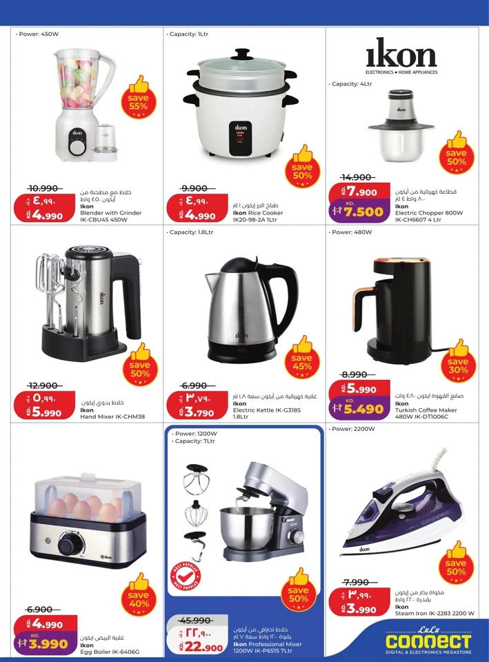 Lulu Massive Price Drop Promotion