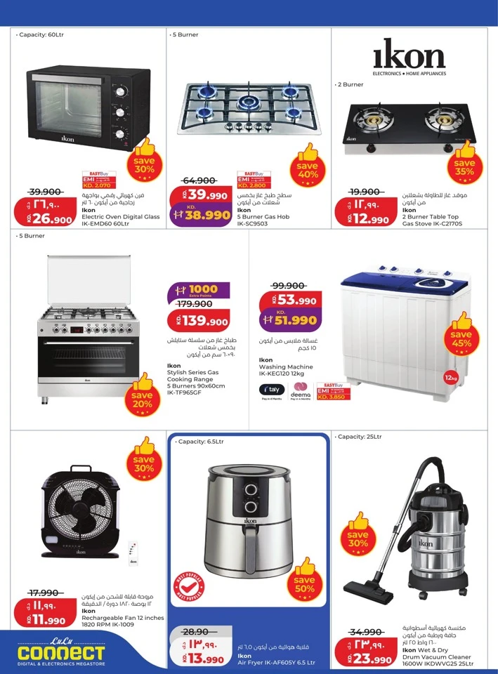 Lulu Massive Price Drop Promotion
