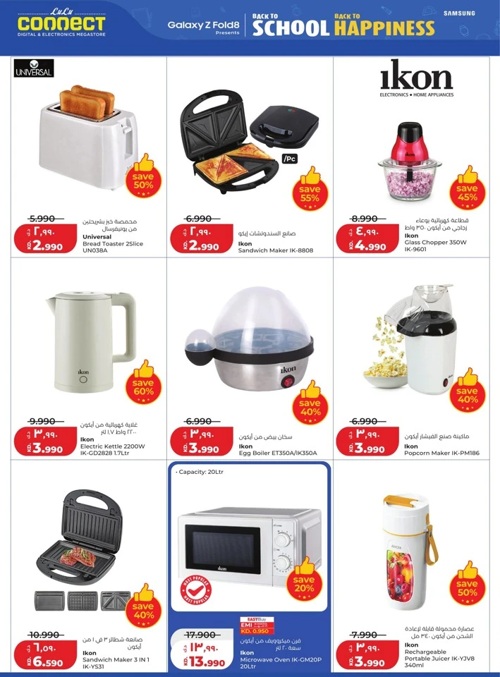 Lulu Massive Price Drop Promotion