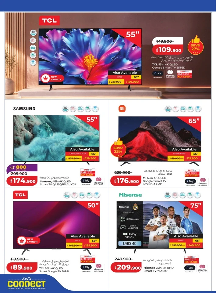 Lulu Massive Price Drop Promotion