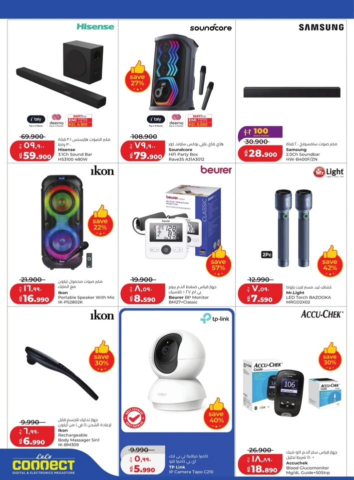 Lulu Massive Price Drop Promotion