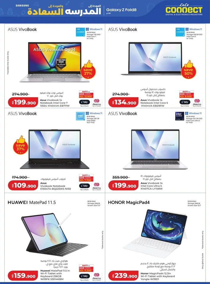 Lulu Massive Price Drop Promotion