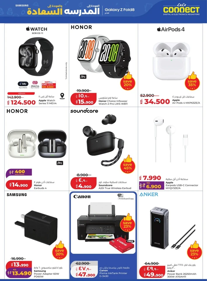 Lulu Massive Price Drop Promotion