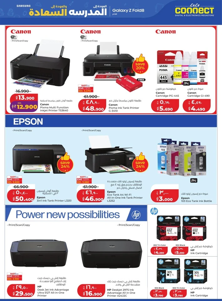 Lulu Massive Price Drop Promotion