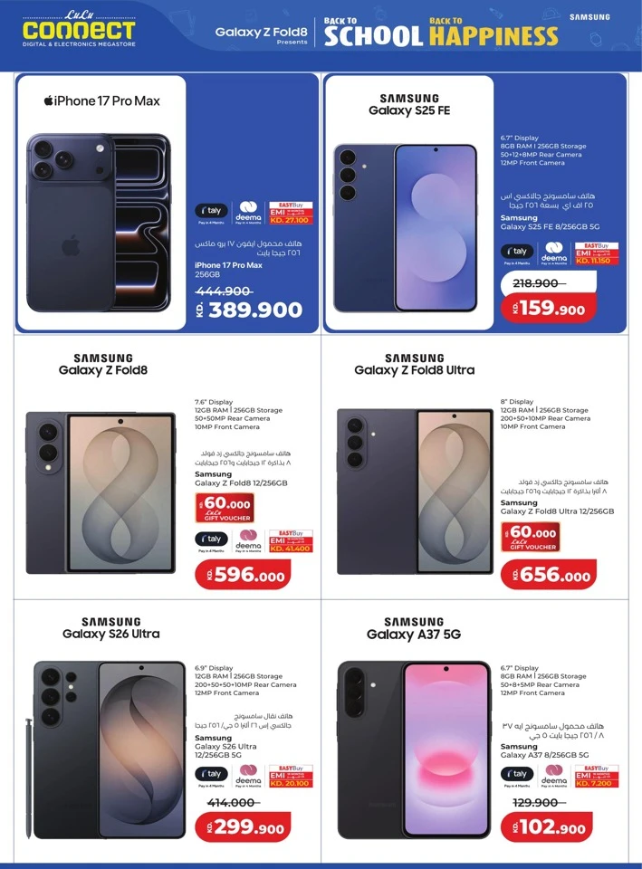 Lulu Massive Price Drop Promotion