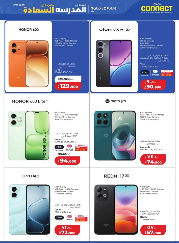 Lulu Massive Price Drop Promotion