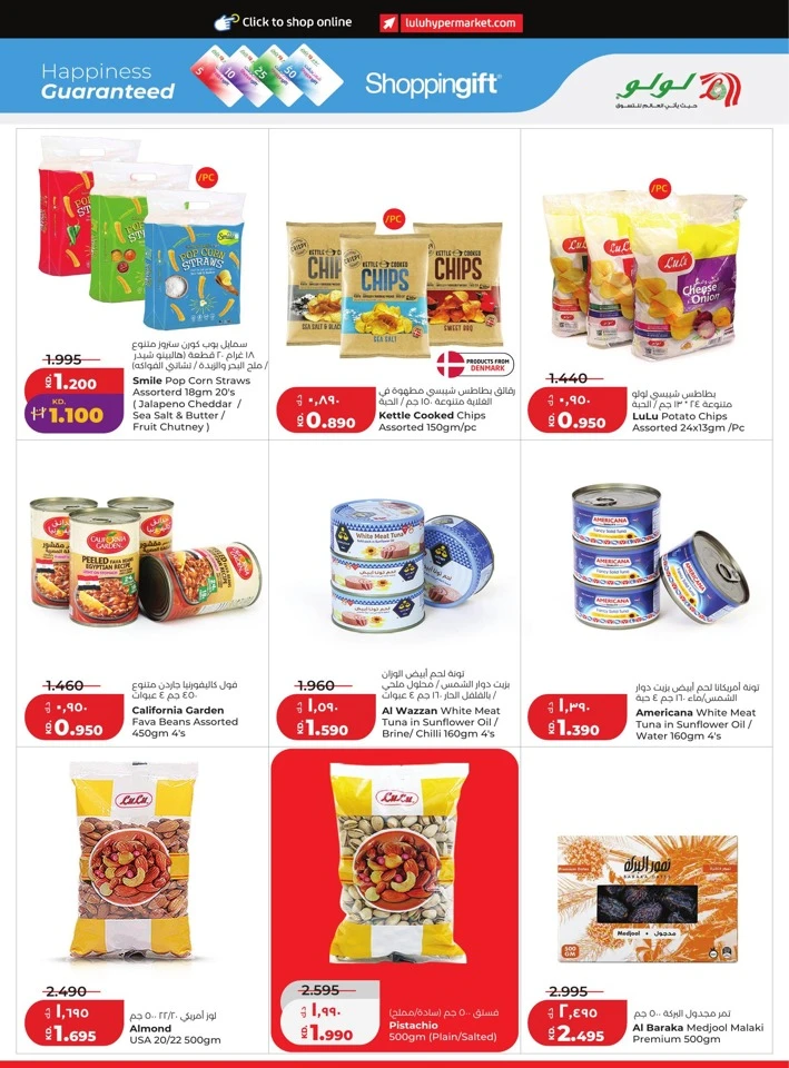 Lulu Massive Price Drop Promotion