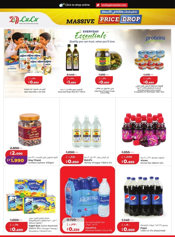 Lulu Massive Price Drop Promotion