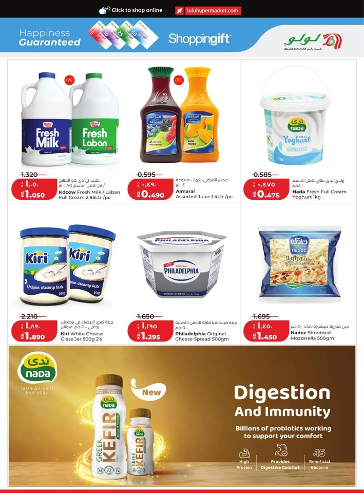 Lulu Massive Price Drop Promotion
