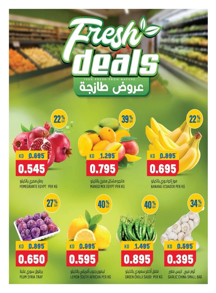 Oncost Express Big Discount