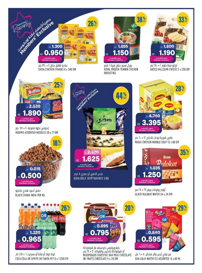 Oncost Express Big Discount