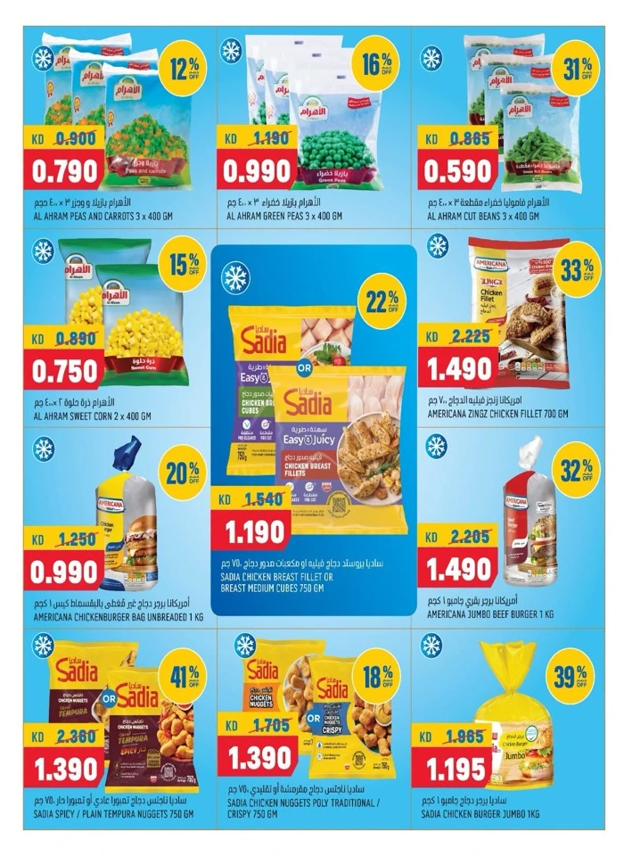 Oncost Express Big Discount