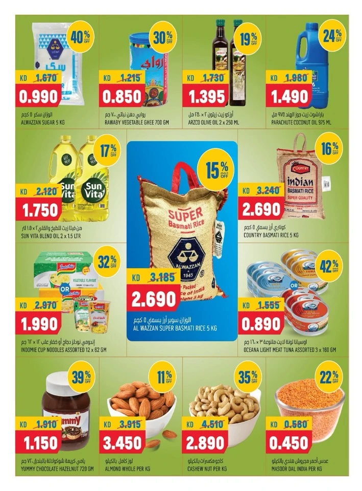 Oncost Express Big Discount