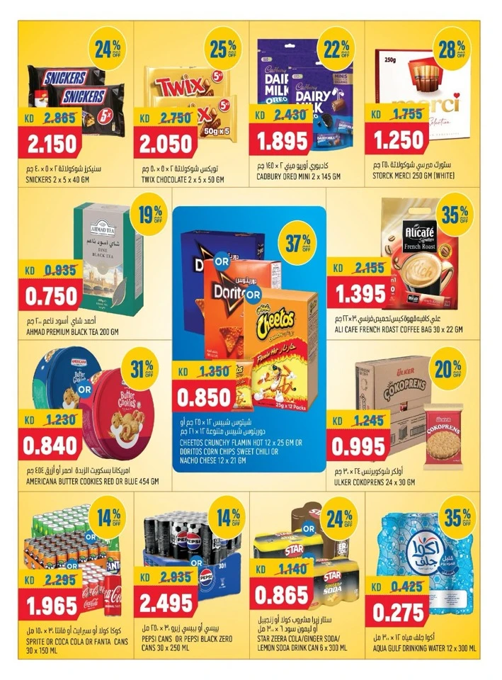 Oncost Express Big Discount
