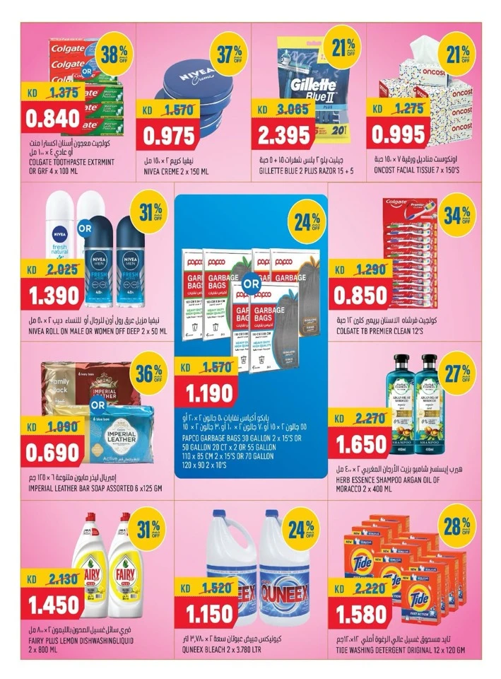 Oncost Express Big Discount