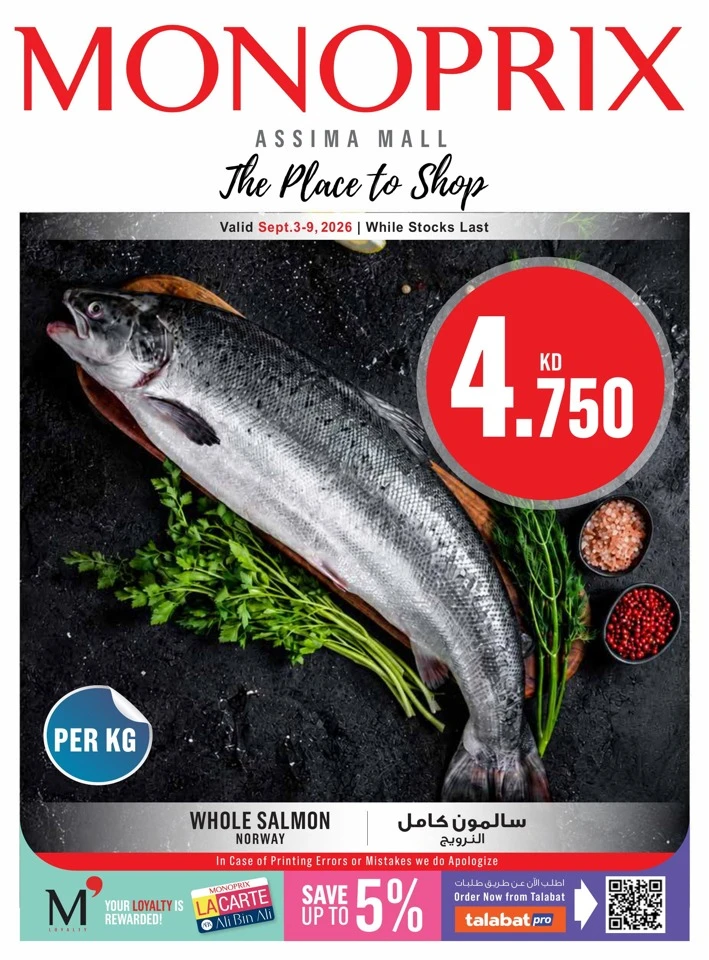 Monoprix Great Promotion