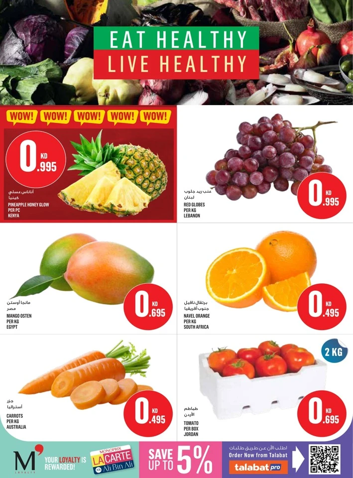 Monoprix Great Promotion