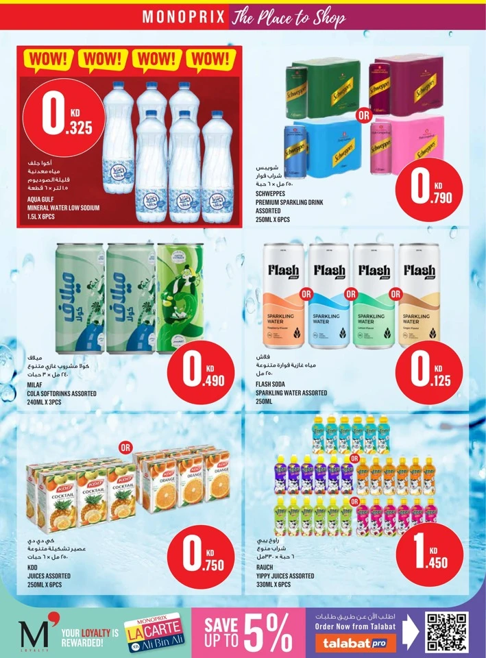 Monoprix Great Promotion