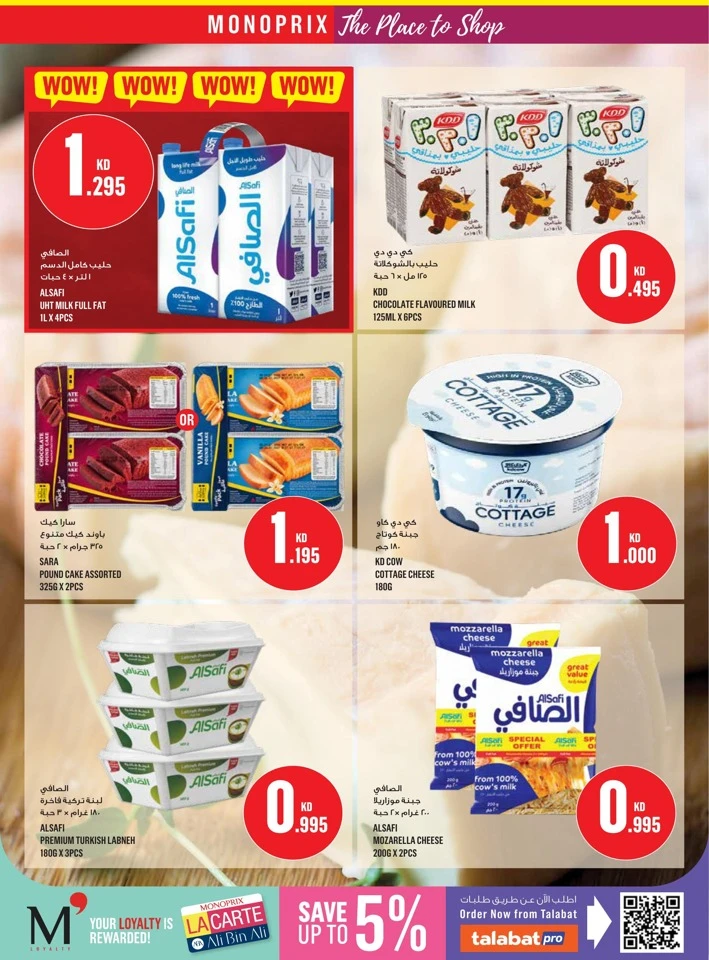 Monoprix Great Promotion