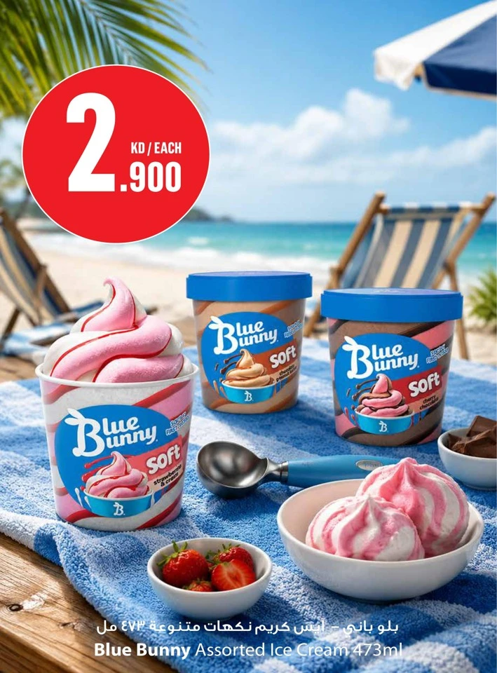 Monoprix Great Promotion