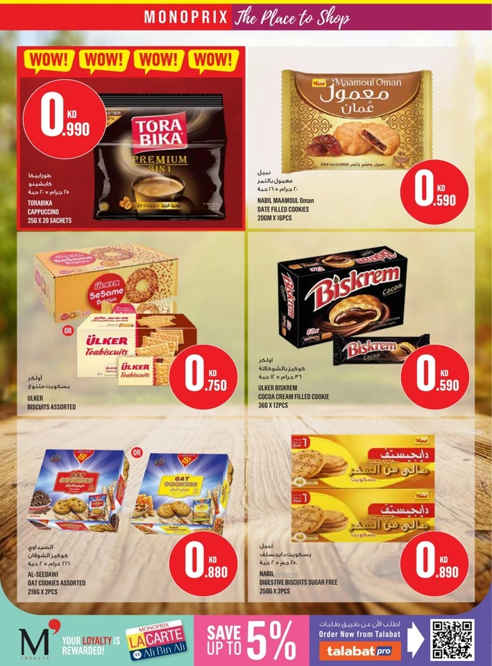 Monoprix Great Promotion
