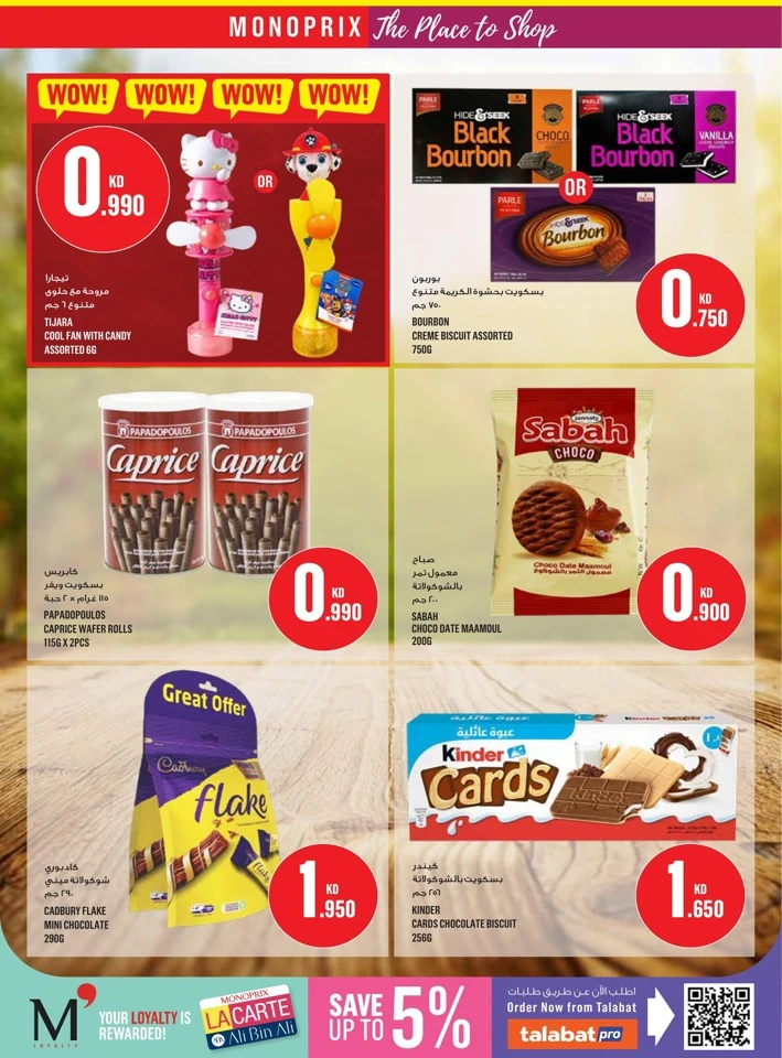 Monoprix Great Promotion