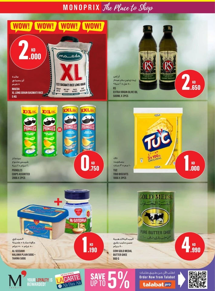 Monoprix Great Promotion