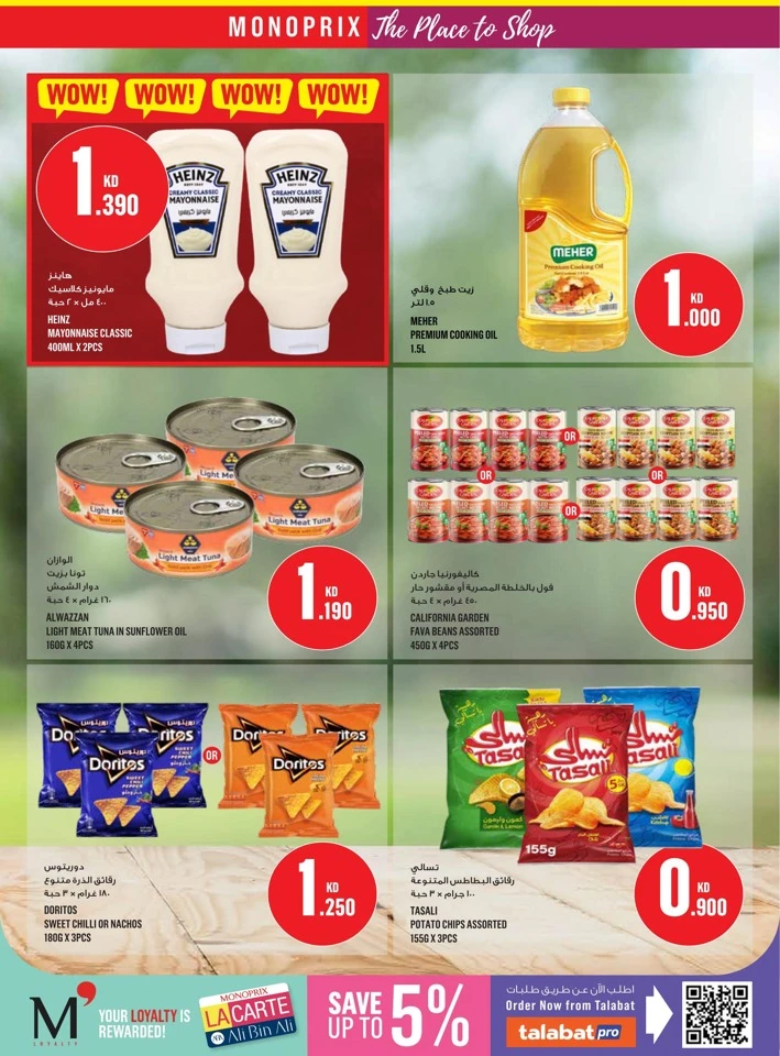 Monoprix Great Promotion