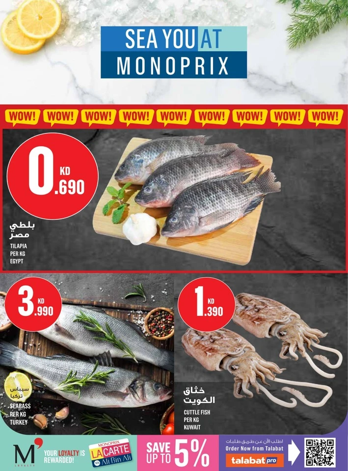 Monoprix Great Promotion