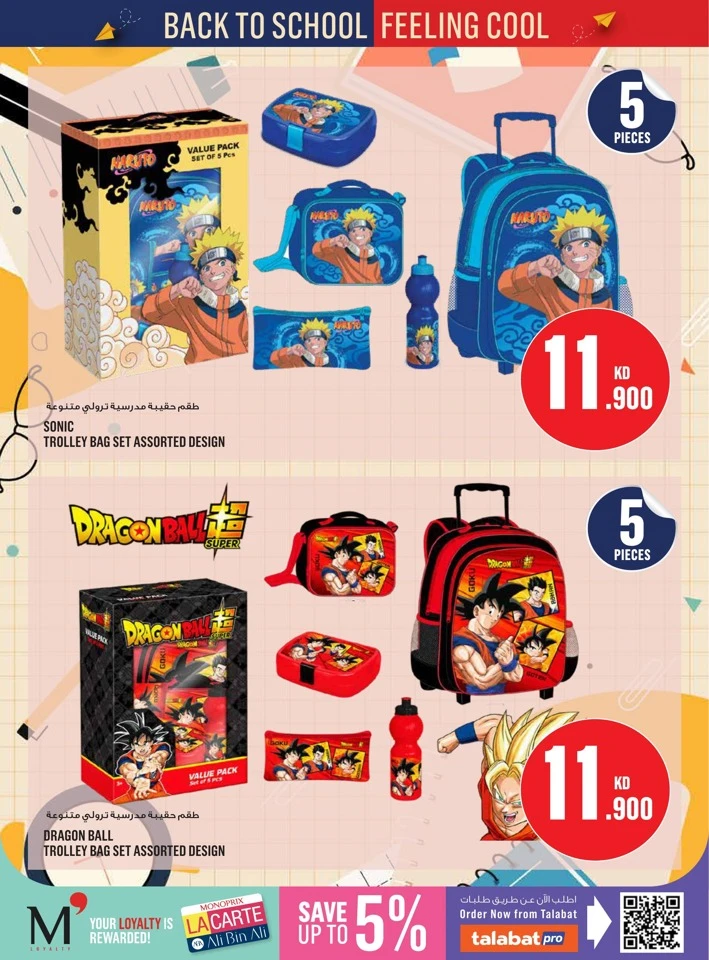 Monoprix Great Promotion