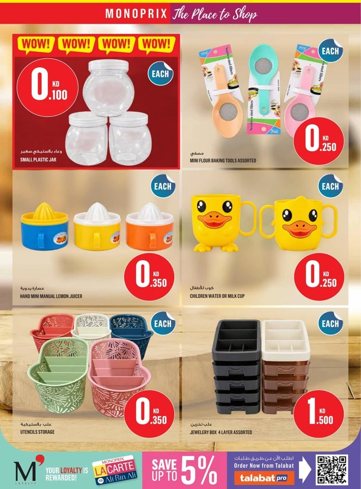 Monoprix Great Promotion