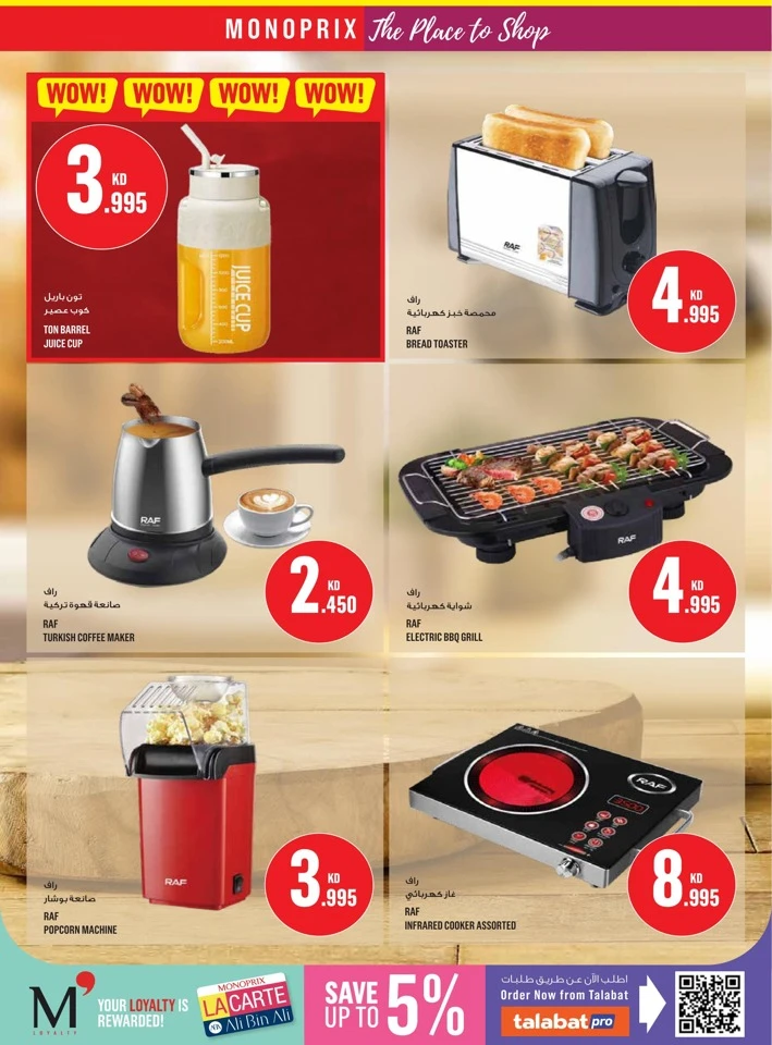 Monoprix Great Promotion