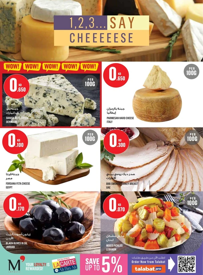 Monoprix Great Promotion