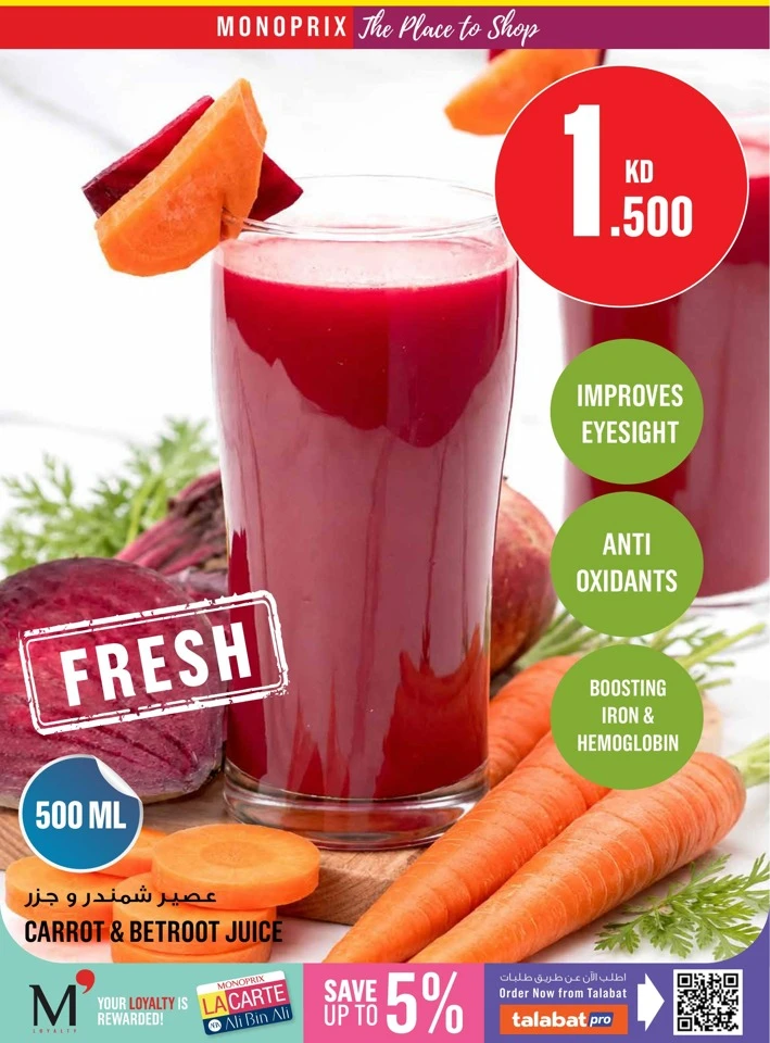 Monoprix Great Promotion