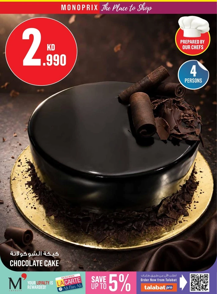 Monoprix Great Promotion