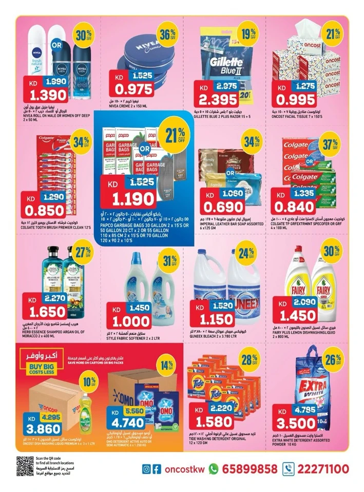 Oncost Big Weekend Discount