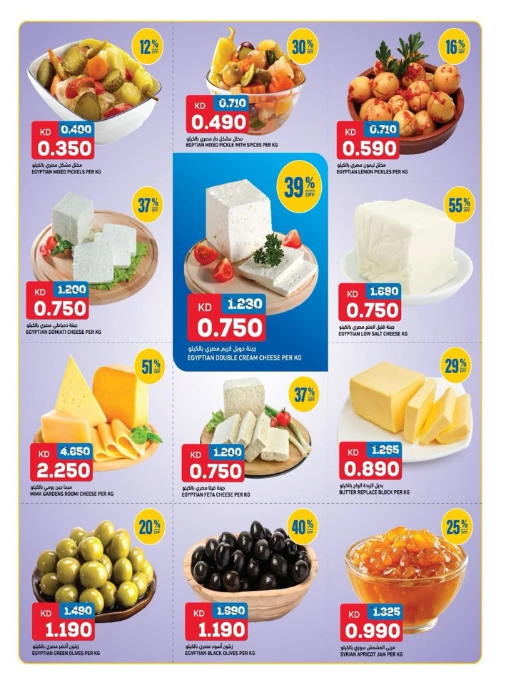 Oncost Big Weekend Discount