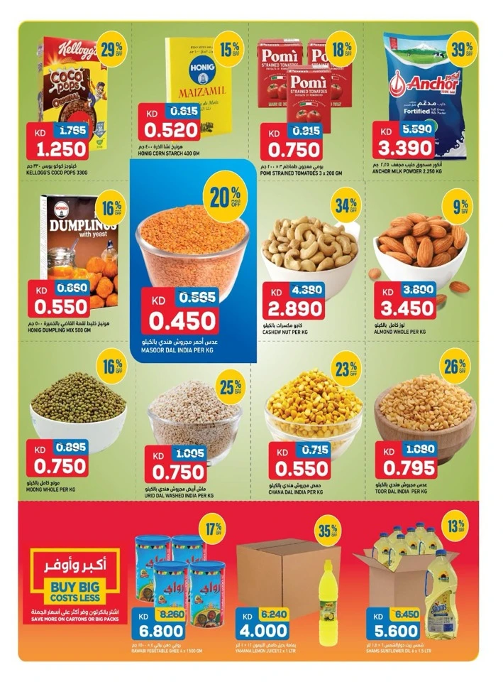 Oncost Big Weekend Discount