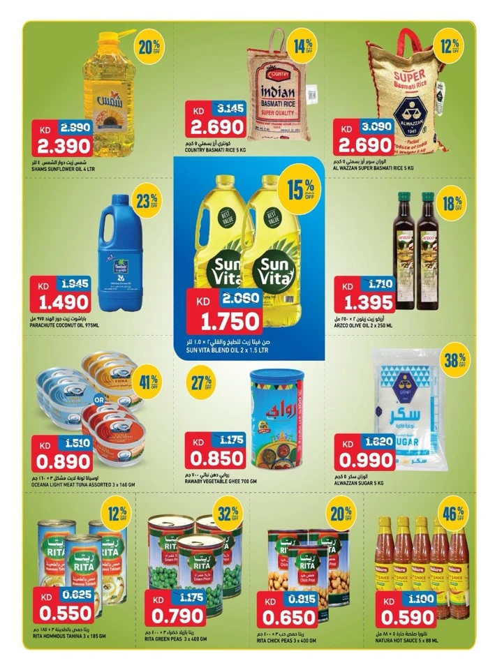 Oncost Big Weekend Discount